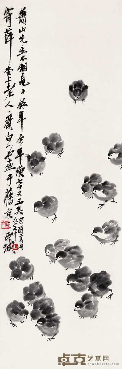 齐白石 雏鸡 立轴 104×34cm